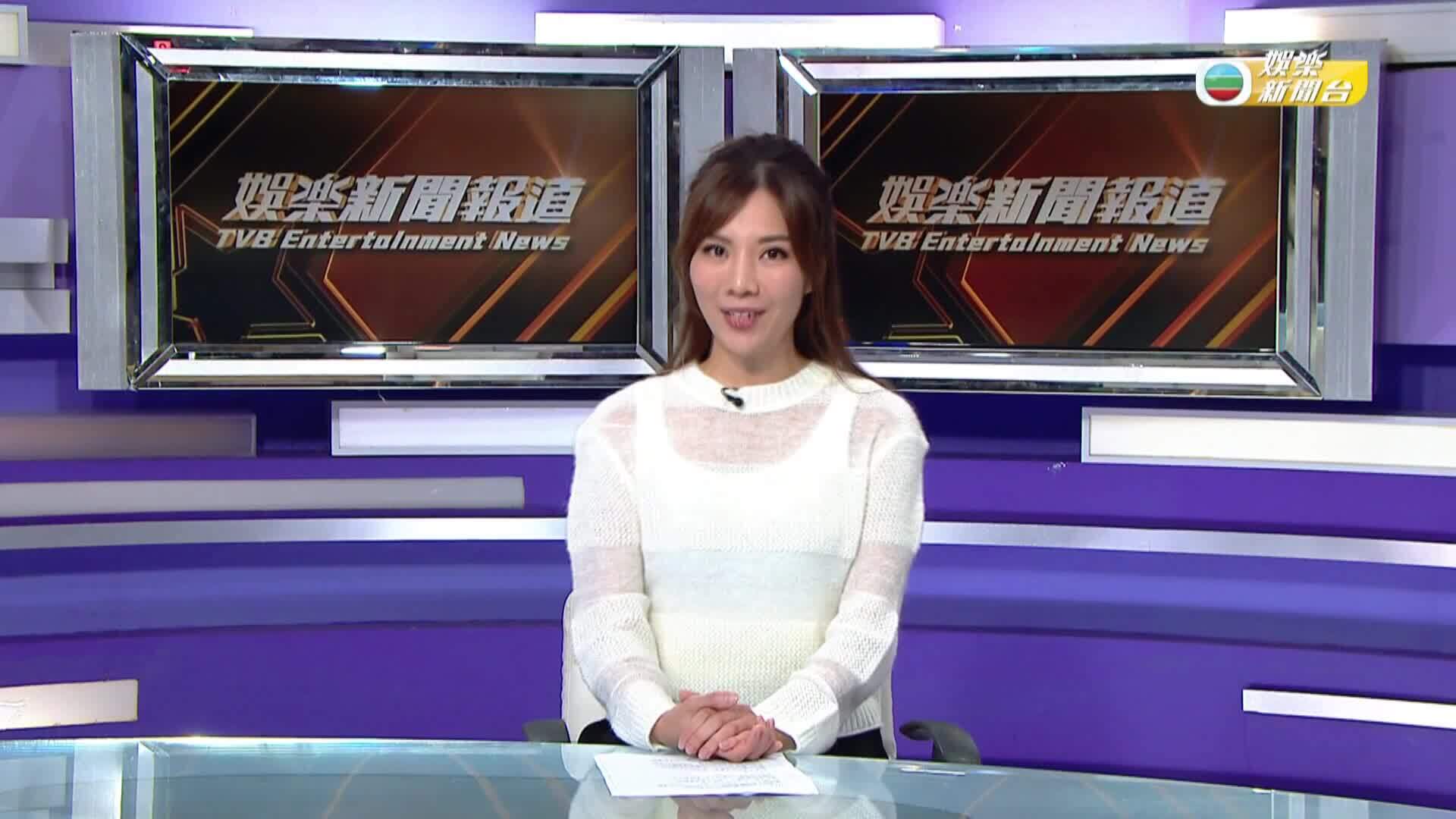 娛樂新聞報道-Entertainment News
