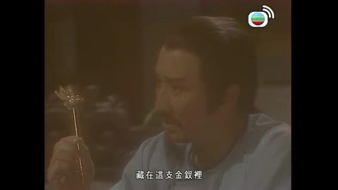 Tập 33