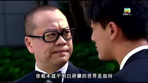 tập 02