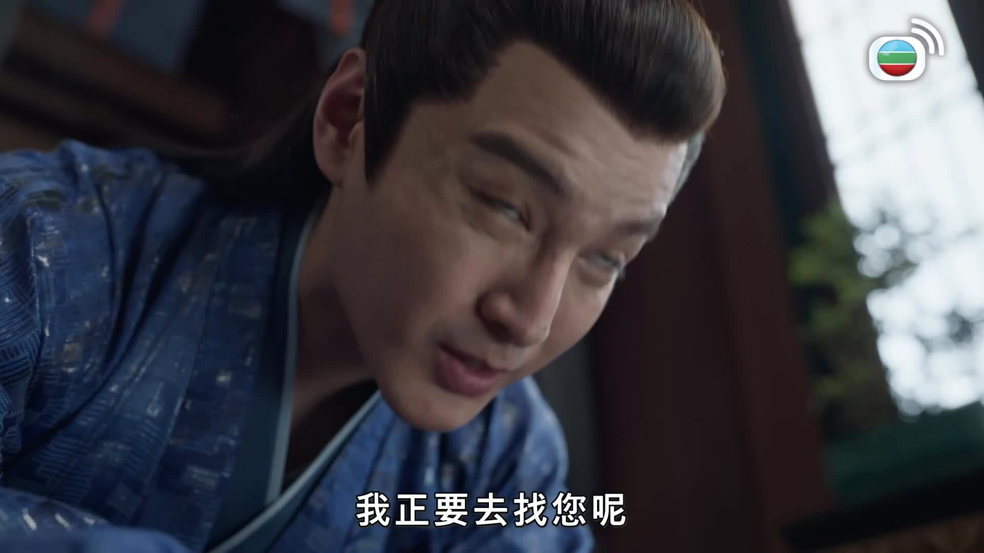 慶餘年2 (國語原音)-Joy Of Life 2