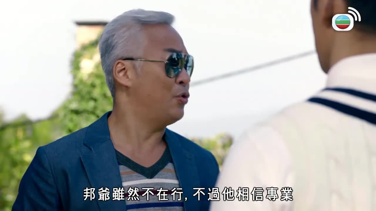 Tập 01