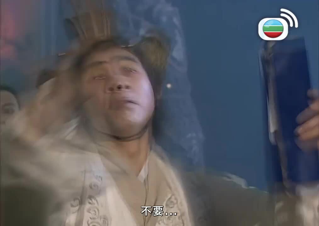 西遊記-Journey To The West