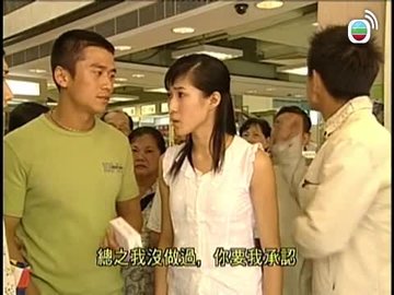 tập  04