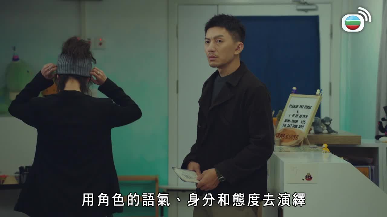 Tập 20