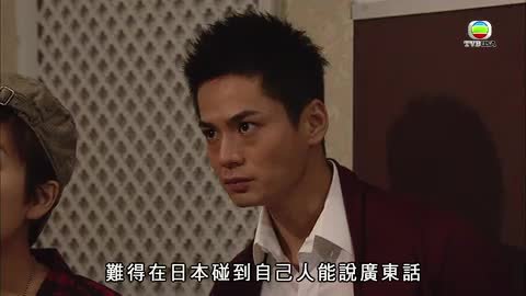 tập 19