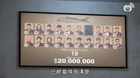 Tập 1447