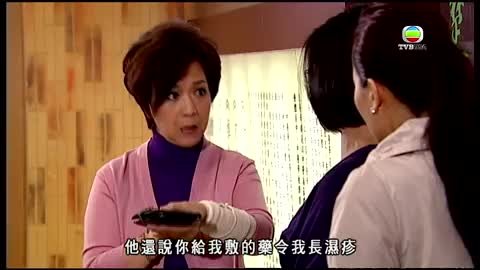 tập 04