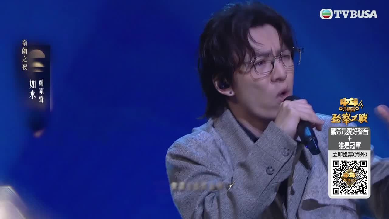 Tập 19