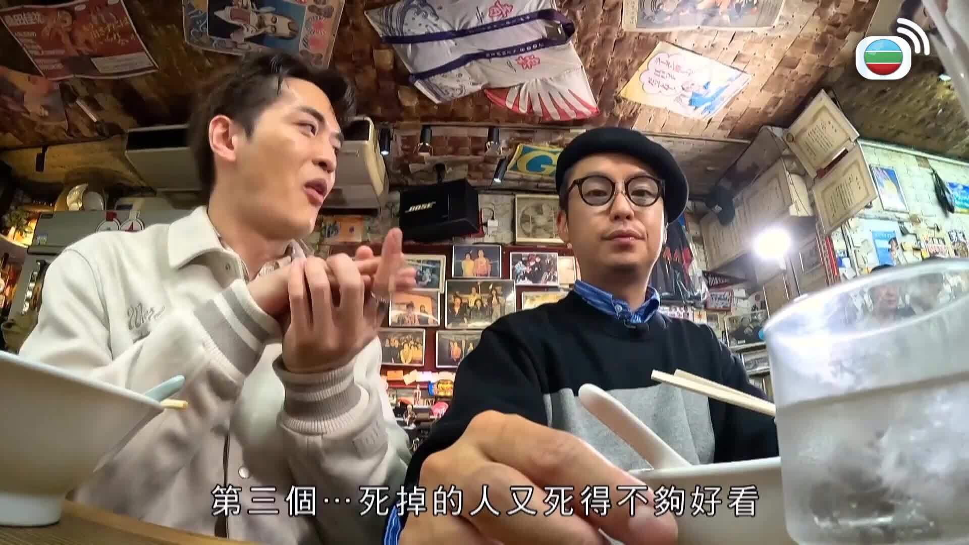 人生美食地圖 - 東京篇-Foodprint Tokyo