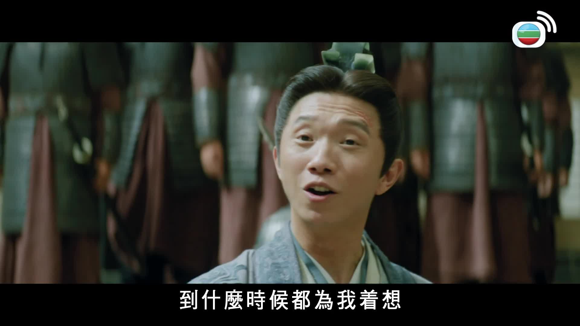 天書黎明-Treasure At Dawn