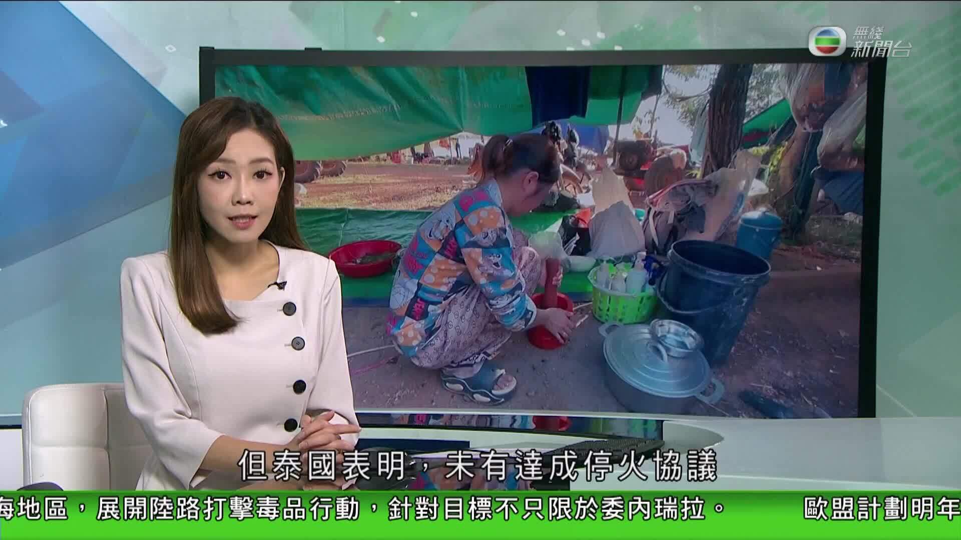 香港新聞報導-Hong Kong News