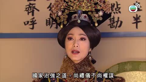 tập 03