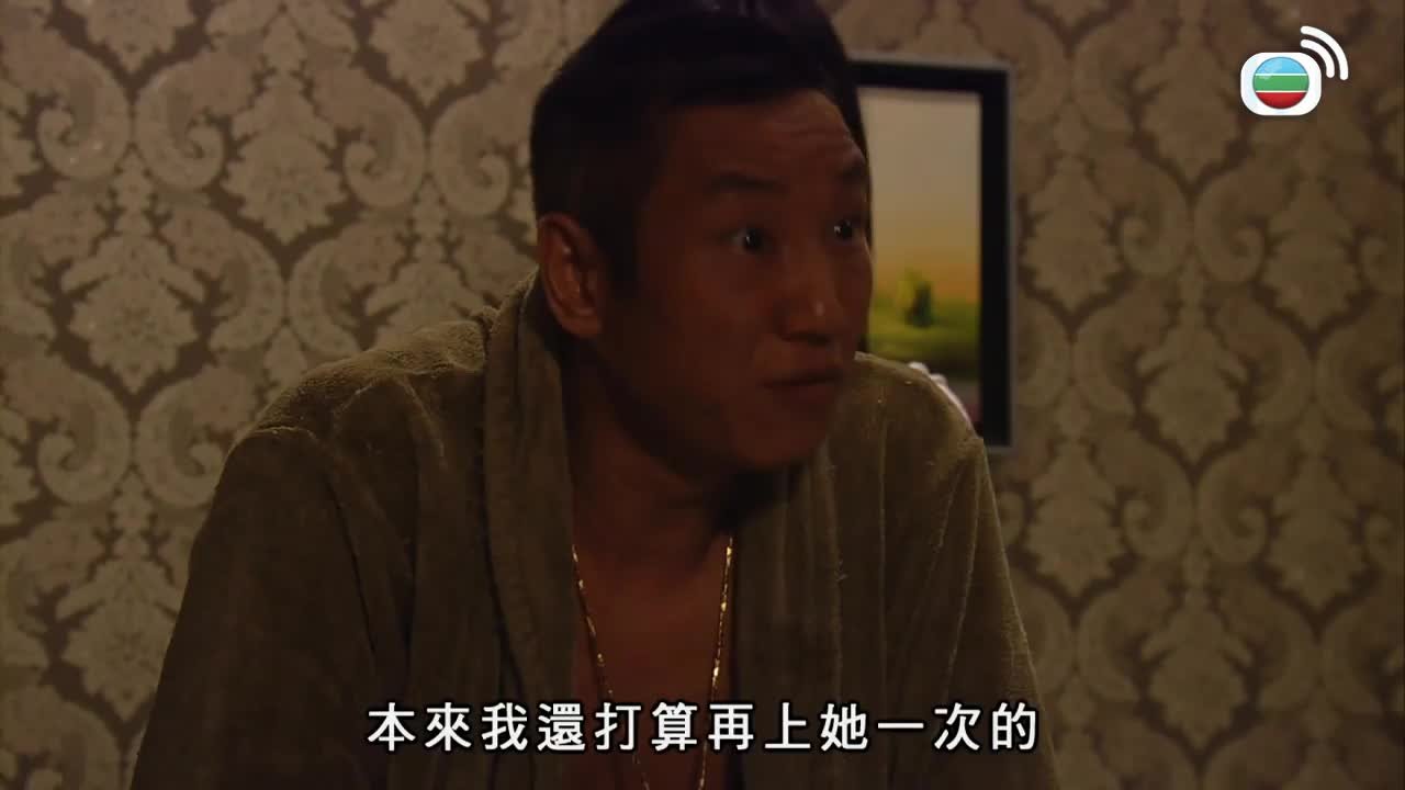 tập 31