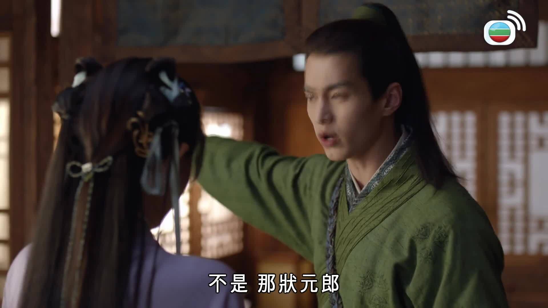 又見逍遙 (國語原音)-Sword And Fairy 1