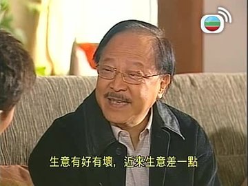 Tập 16