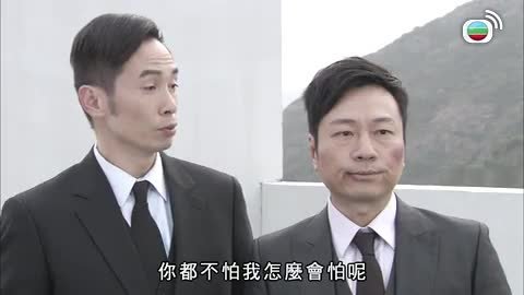 Tập 20