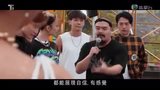 Tập 2
