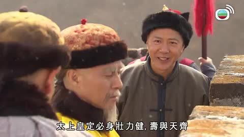 Tập 2