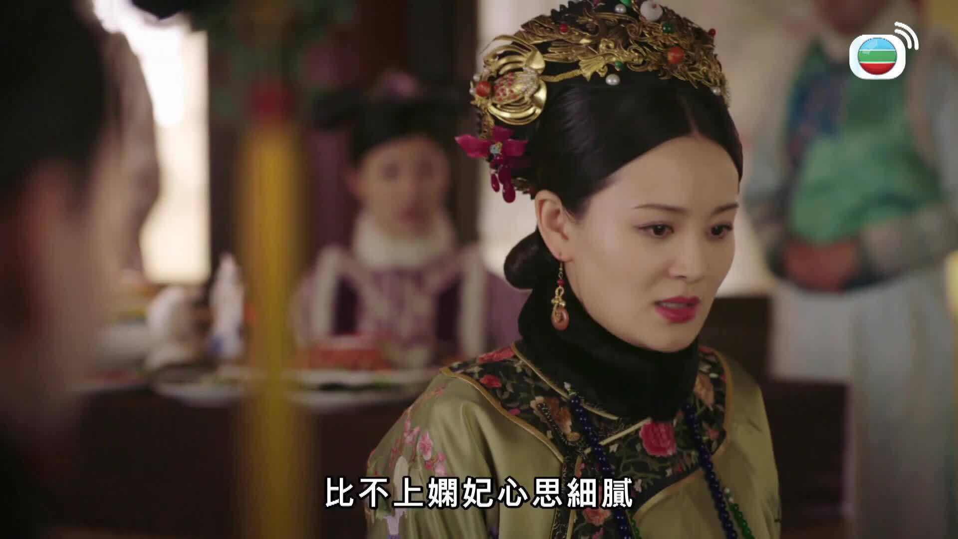 如懿傳 (粵語版)-Ruyi's Royal Love In The Palace