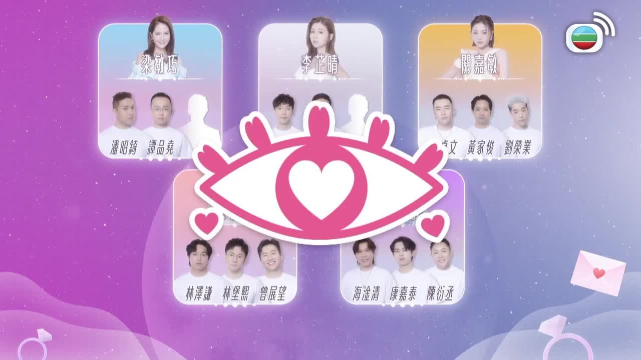 Tập 2