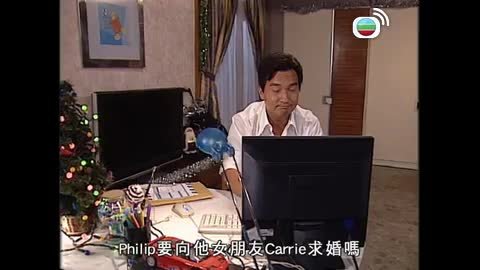 Tập 203