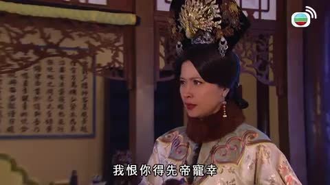 tập 14
