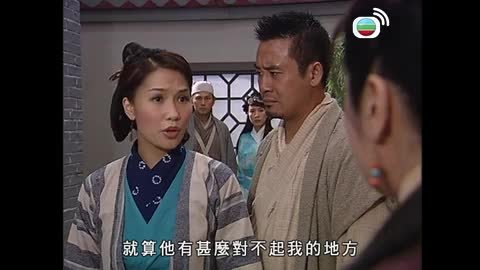 tập 20