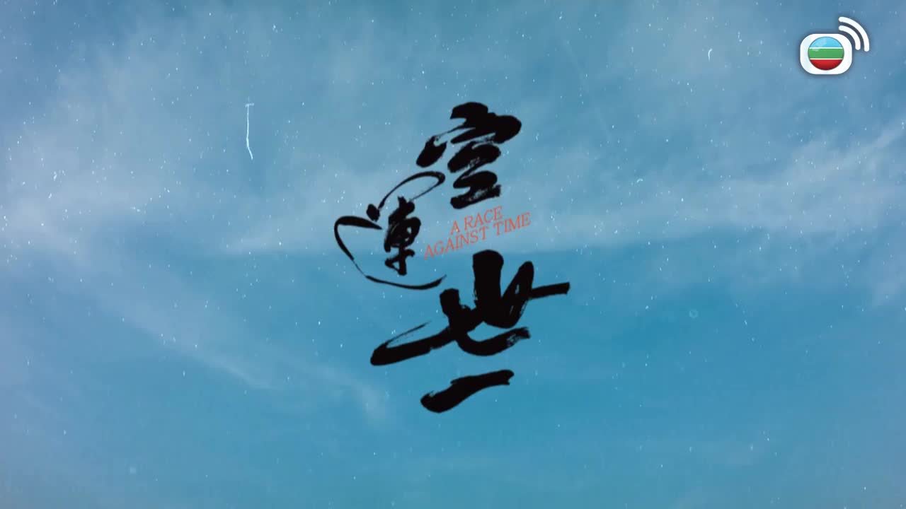 Episode 1