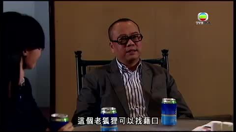 tập 05