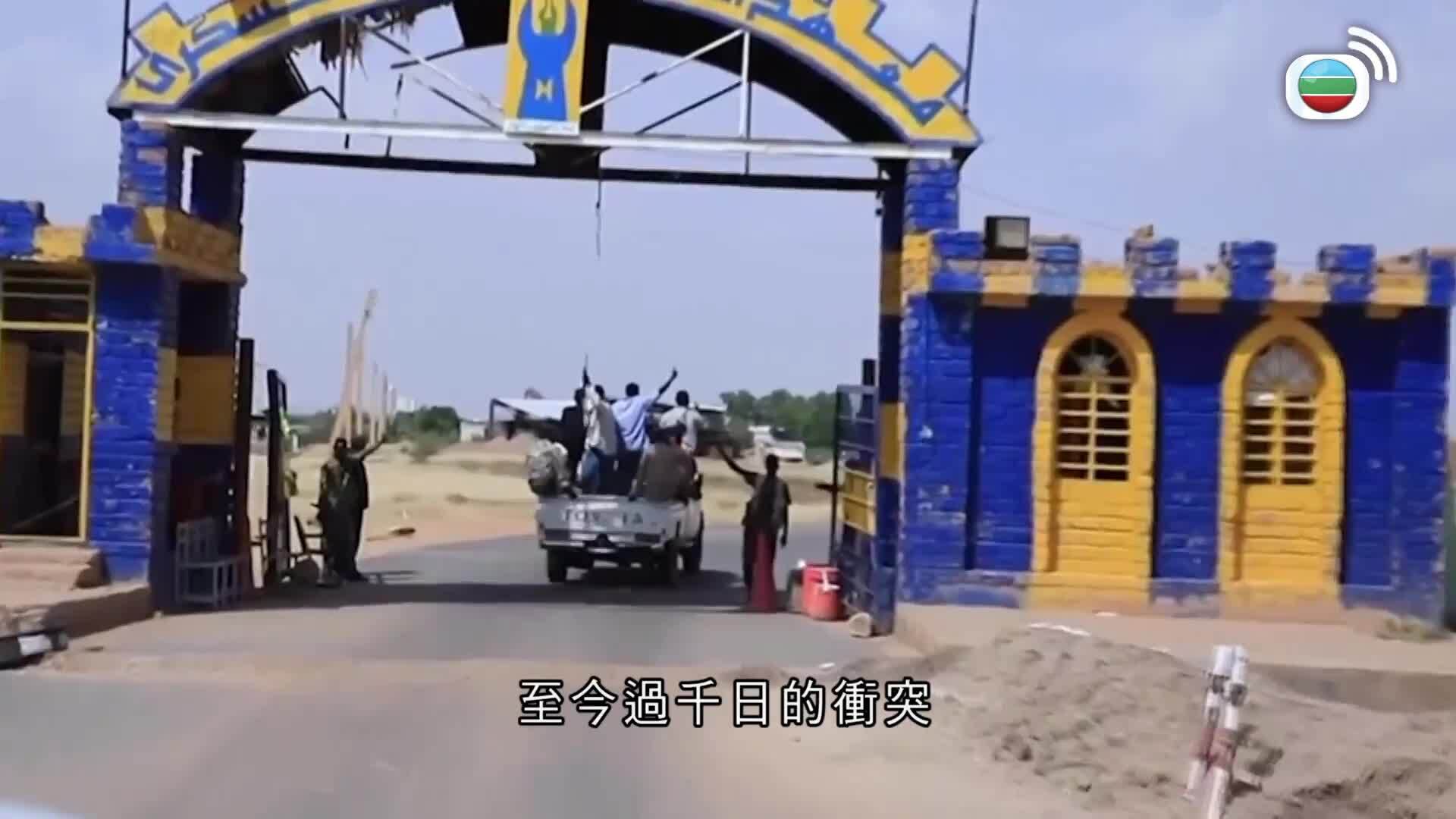 世界觀-Global View