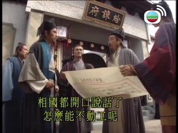Episode 18