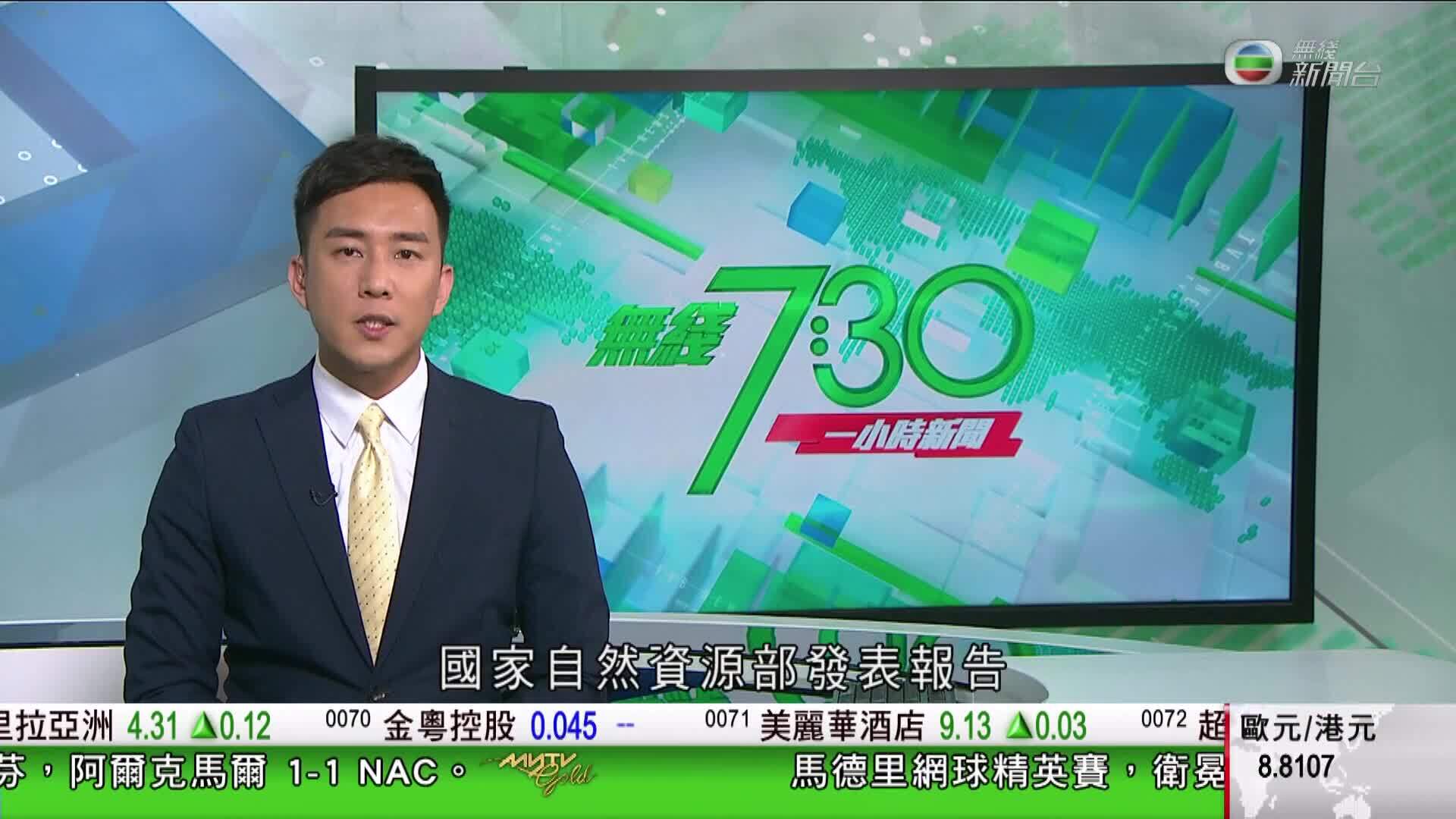 香港新聞報導-Hong Kong News
