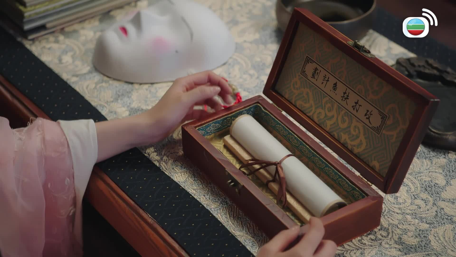 拂玉鞍 (粵語版)-The Unexpected Marriage