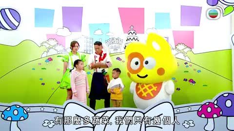 Tập 133