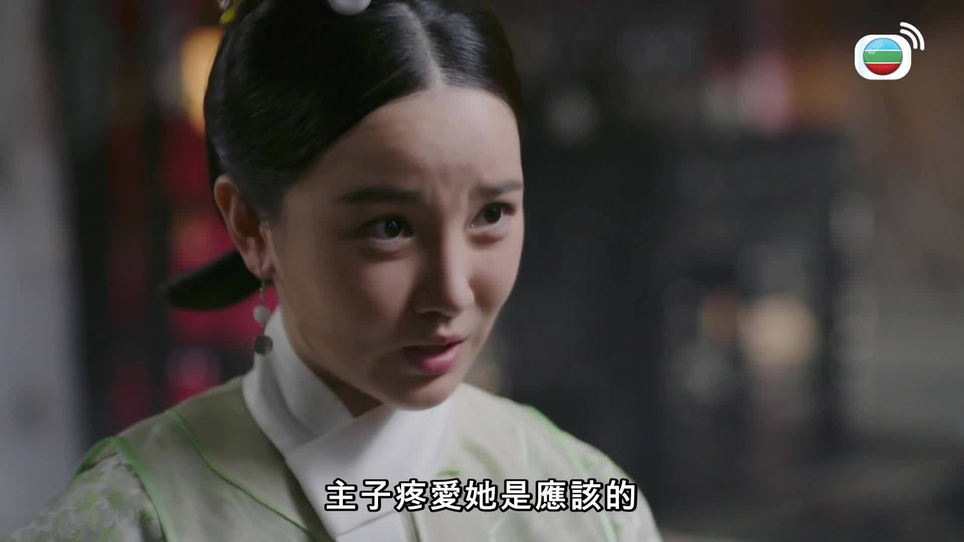 如懿傳 (粵語版)-Ruyi's Royal Love In The Palace