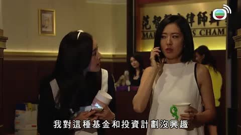 tập 12