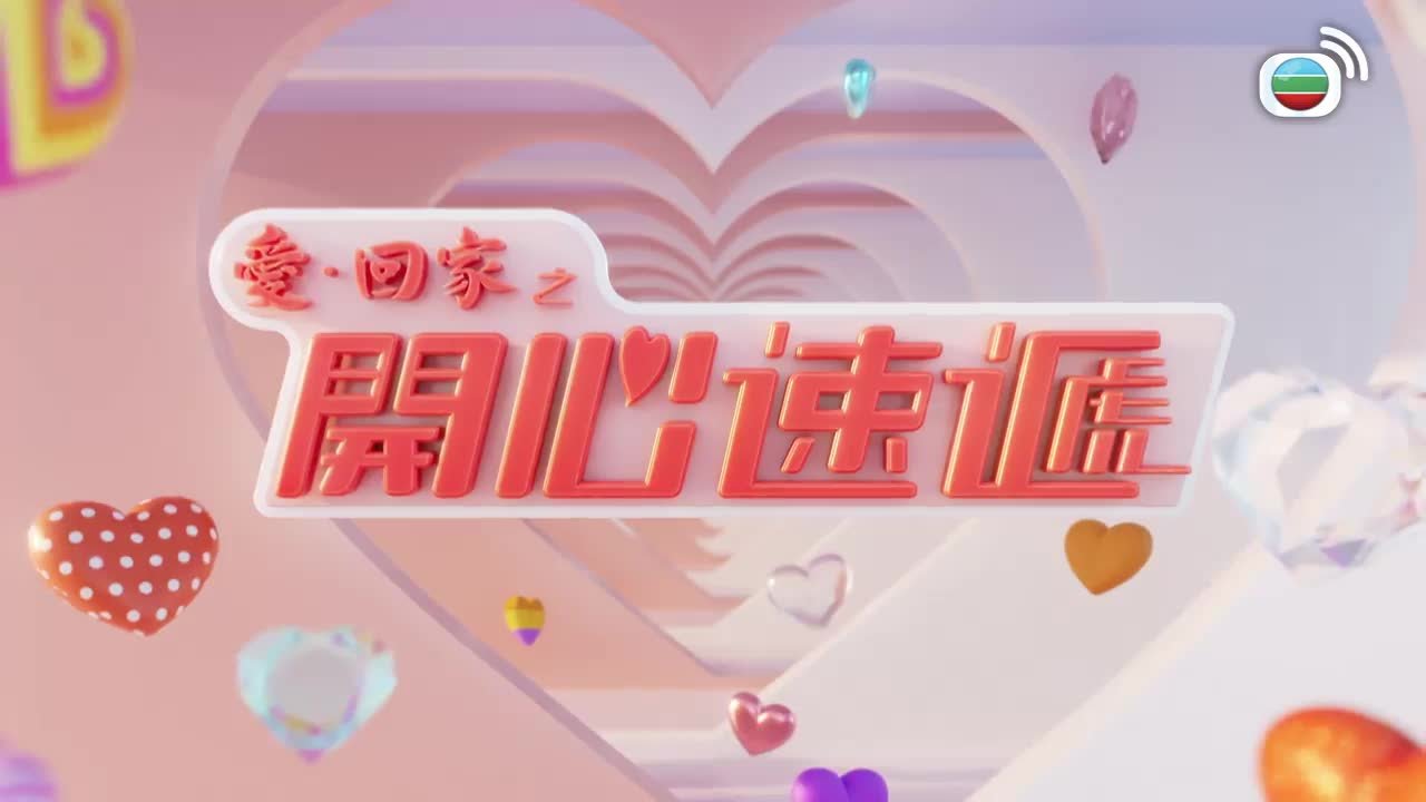 Episode 2513