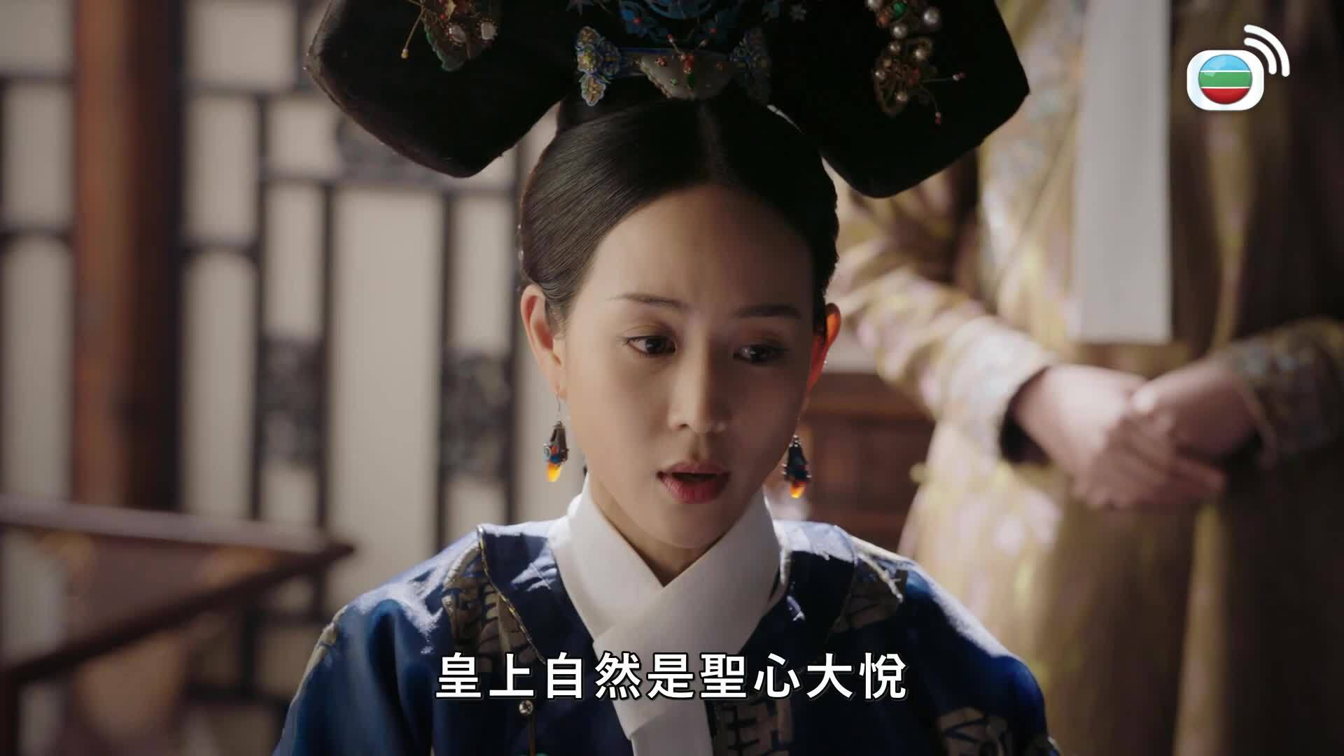 如懿傳 (國語原音)-Ruyi's Royal Love In The Palace