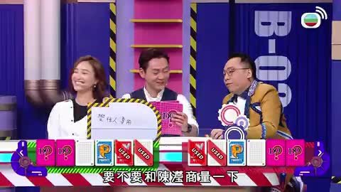 Tập 19