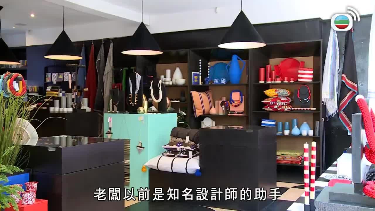 Tập 15