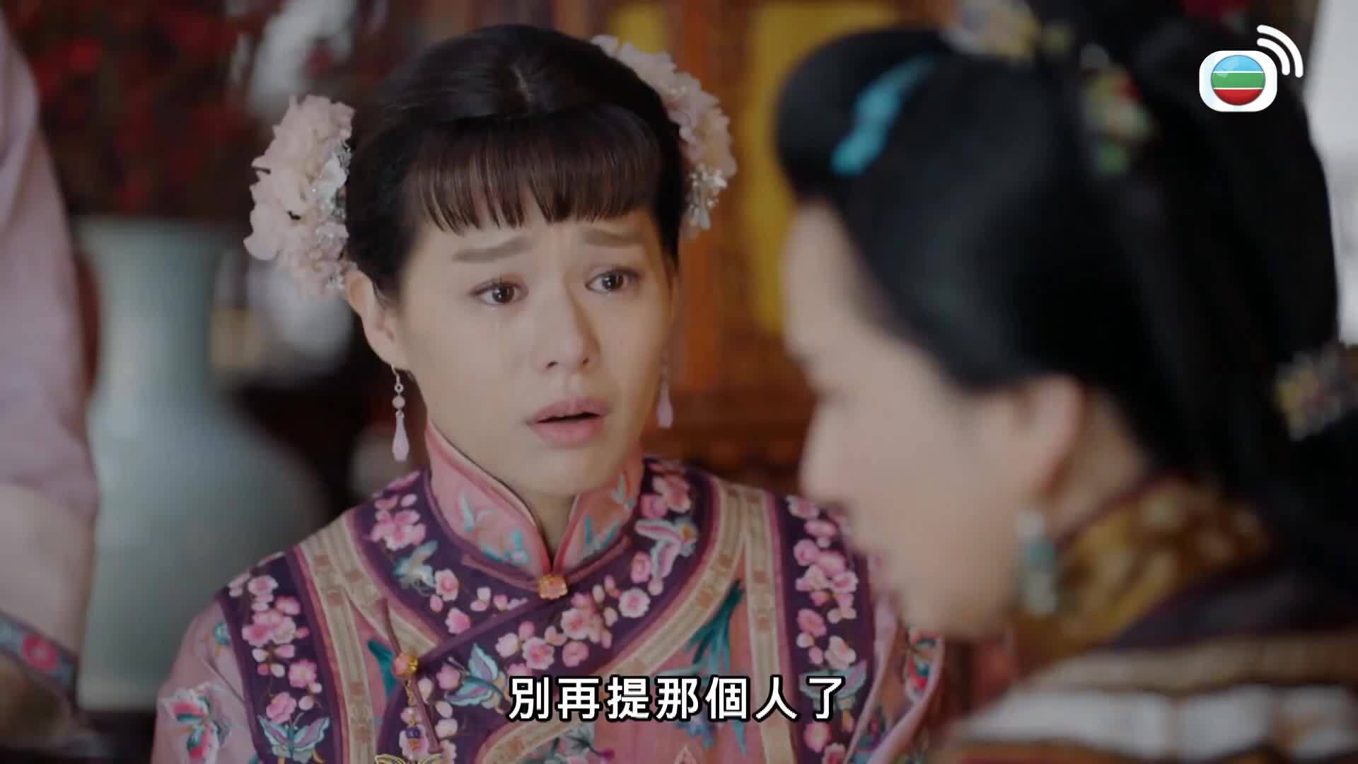 那年花開月正圓 (粵語版)-Nothing Gold Can Stay