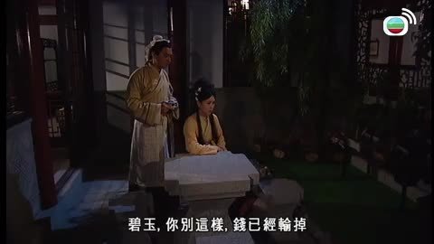 Episode 3