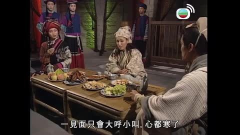 Tập 17