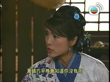 tập 19
