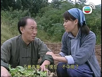 第13集