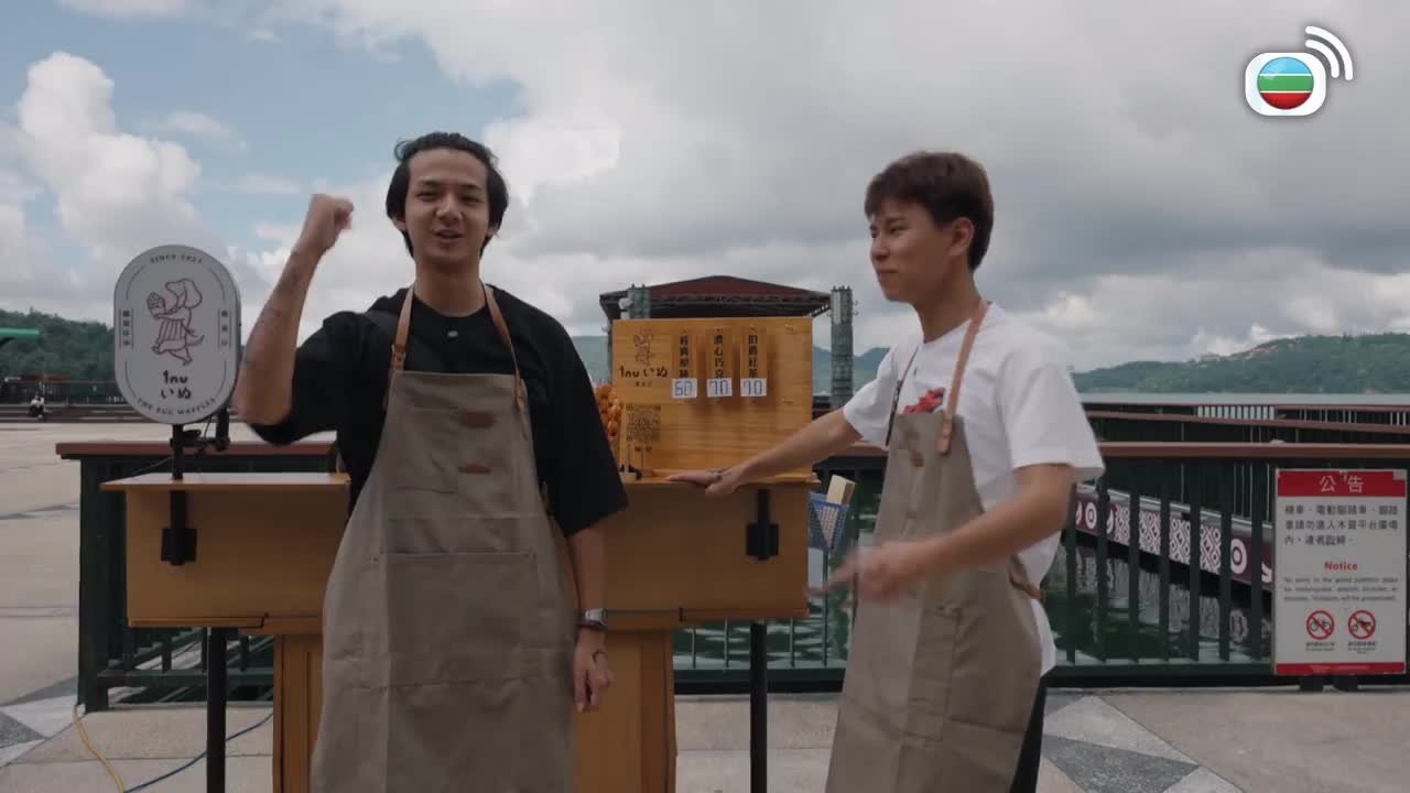 Tập 10