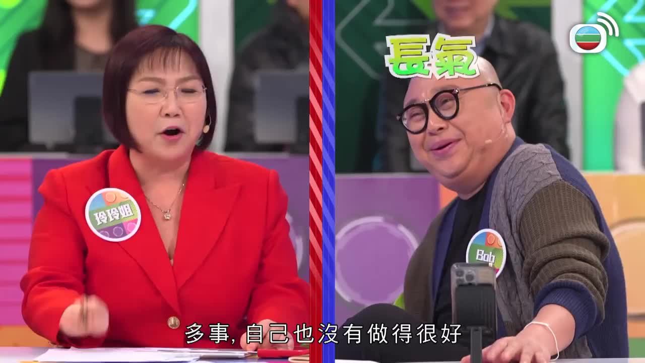 Tập 14
