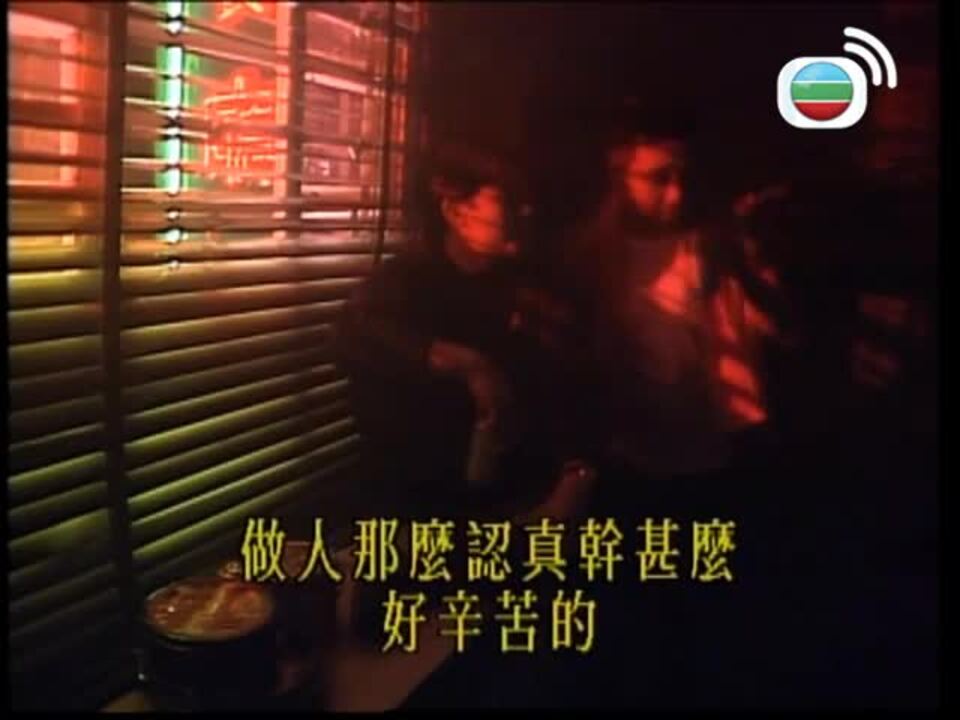 破繭邊緣-Beyond Love