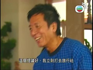 Episode 17
