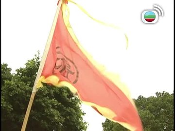 Tập 30